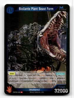 Godzilla Card Game Biollante Plant Beast Form (R) - G: Monsters Raid Again - Image 1