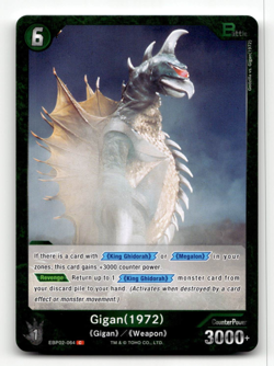 Godzilla Card Game Gigan (1972) (C) - G: Monsters Raid Again - Image 1