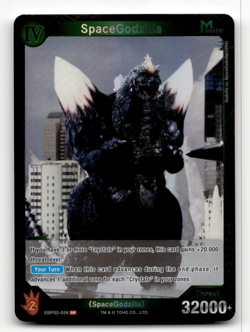 Godzilla Card Game SpaceGodzilla EBP02-056 - G: Monsters Raid Again - Image 1