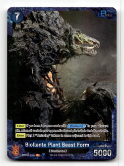 Godzilla Card Game Biollante Plant Beast Form (P) - G: Monsters Raid Again - Image 1