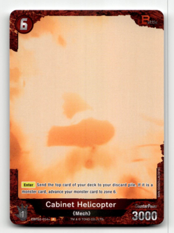 Godzilla Card Game Cabinet Helicopter (P) - G: Monsters Raid Again - Image 1