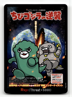 Godzilla Card Game Rage (E02) - Booster Set 2: G: Monsters Raid Again - Image 1