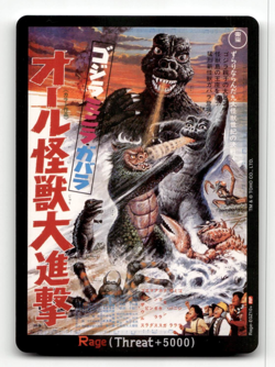 FOIL - Godzilla Card Game Rage (EGZ10+) - Booster Set 2: G: Monsters Raid Again - Image 1
