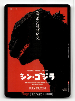 FOIL - Godzilla Card Game Rage (EGZ29+) - Booster Set 2: G: Monsters Raid Again - Image 1