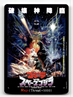 Godzilla Card Game Rage (EGZ21) - Booster Set 2: G: Monsters Raid Again - Image 1