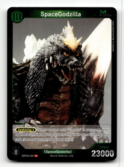 Godzilla Card Game SpaceGodzilla (C) - G: Monsters Raid Again - Image 1