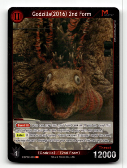 Godzilla Card Game Godzilla (2016) 2nd Form (R) - G: Monsters Raid Again - Image 1