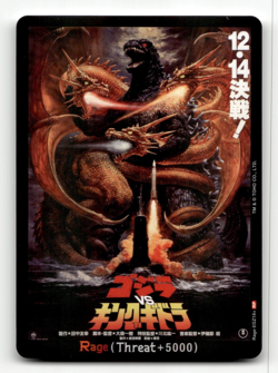 FOIL - Godzilla Card Game Rage (EGZ18+) - Booster Set 2: G: Monsters Raid Again - Image 1