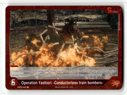 Godzilla Card Game Operation Yashiori -Conductorle (R) - G: Monsters Raid Again - Image 1