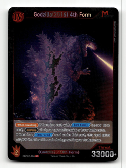 Godzilla Card Game Godzilla (2016) 4th Form EBP02-006 - G: Monsters Raid Again - Image 1