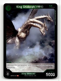 Godzilla Card Game King Ghidorah (1991) (UC) - G: Monsters Raid Again - Image 1