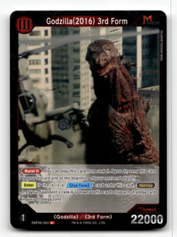 Godzilla Card Game Godzilla (2016) 3rd Form (C) - G: Monsters Raid Again - Image 1