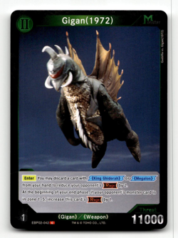 Godzilla Card Game Gigan (1972) (C) - G: Monsters Raid Again - Image 1