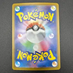 Team Rocket's Mewtwo ex UR 130/098 sv10 Glory of Team Rocket Pokemon Card Japan - Image 4