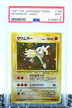 PSA 9 HITMONLEE #106 Holo Swirl Rare Japanese Fossil Set 1997 - Pokemon Card - Image 1