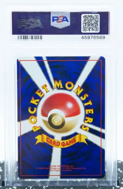 PSA 9 DARK CHARIZARD #006 Holo Rare Japanese Team Rocket 1998 - Pokemon Card - Image 3