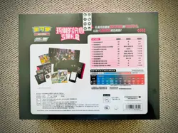 Pokemon Simplified Chinese Sword & Shield Marnie's Determination Gift Box (CS0A) - Image 2