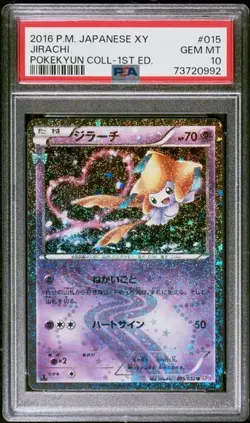 ✅ Jirachi #015 PSA 10 Japanese Pokekyun Collection 1st Edition 2016 Pokemon - Image 1
