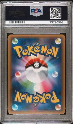 ✅ Jirachi #015 PSA 10 Japanese Pokekyun Collection 1st Edition 2016 Pokemon - Image 2