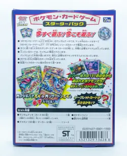 Pokemon 20th Anniversary XY CP6 2016 (SEALED) Japanese Theme Starter Deck Pack - Image 4