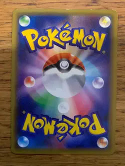 LP! Marshadow & Machamp GX (100/095) Tag Team Double Blaze Holo Pokemon Card! - Image 2