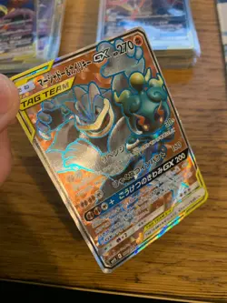 LP! Marshadow & Machamp GX (100/095) Tag Team Double Blaze Holo Pokemon Card! - Image 5