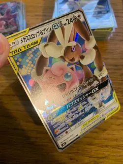 NM! Mega Lopunny & Jigglypuff GX (073/095) Tag Team SM12 Holo Pokemon Card! - Image 3