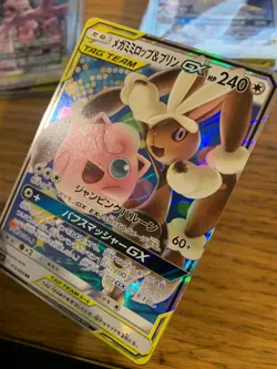 NM! Mega Lopunny & Jigglypuff GX (073/095) Tag Team SM12 Holo Pokemon Card! - Image 4
