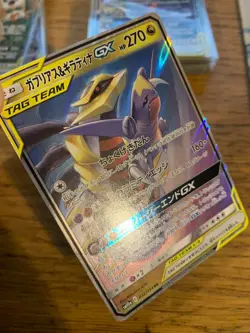 NM! Garchomp & Giratina GX (032/054) Tag Team SM10a RR Holo Pokemon Card! - Image 3