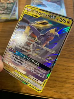 NM! Garchomp & Giratina GX (032/054) Tag Team SM10a RR Holo Pokemon Card! - Image 4