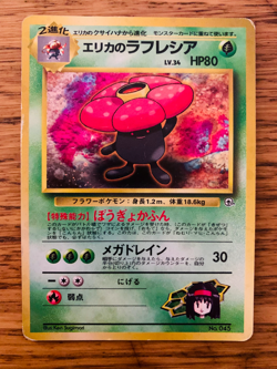 Japanese Erika's Vileplume No. 045 (5/132) Holo Gym Heroes Set Pokemon Card! - Image 1