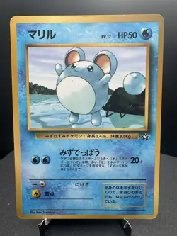 Pokemon TCG Japanese Neo Genesis Marill Corocoro Glossy Promo MP - Image 1