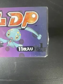 Pokemon Booster Box DP -Pearl Collection- 1st Edition Japanese Sealed - Image 3