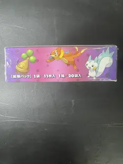 Pokemon Booster Box DP -Pearl Collection- 1st Edition Japanese Sealed - Image 4