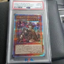 Yu-Gi-Oh - Diabellstar Quarter Century Secret Rare Psa10 QCAC Japanese - Image 1