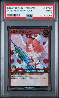 Injection Fairy Lily RD/KP19-JP000 Ultra Rare Rush Duel Japanese YUGIOH PSA 9 - Image 1