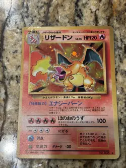 Real Japanese Charizard Pokemon Card No.006 Old Back Holo - Image 1