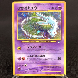 [VG] Shining Mew Coro Coro Comic Promo Vintage Japanese Pokemon Card 2001 - Image 1