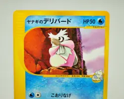 Pokemon card TCG Pryce's Delibird 1st ED Pokemon VS 045/141 2001 Japanese LP - Image 2