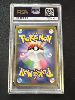 Pokemon TCG Blissey V SR Alt Art 079/070 - s6K Jet Black Spirit - PSA 10 - Image 2