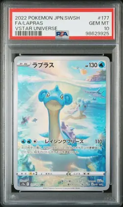 2022 POKEMON #177 LAPRAS PSA 10 JPN SWORD & SHIELD VSTAR UNIVERSE FULL ART - Image 1