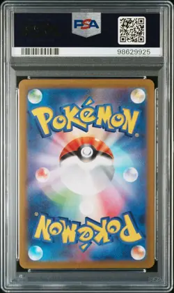 2022 POKEMON #177 LAPRAS PSA 10 JPN SWORD & SHIELD VSTAR UNIVERSE FULL ART - Image 2