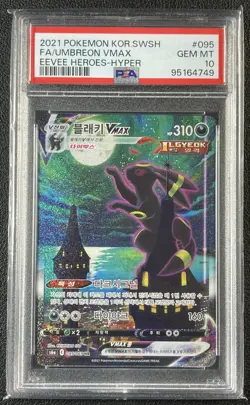 UMBREON VMAX PSA 10 2021 POKEMON KOR SWSH 095069 FA EEVEE HEROES HYPER 7 G2U - Image 1