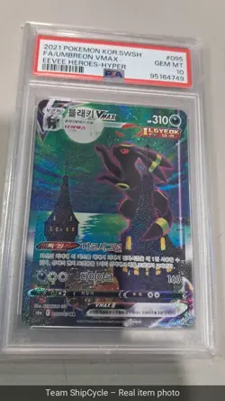 UMBREON VMAX PSA 10 2021 POKEMON KOR SWSH 095069 FA EEVEE HEROES HYPER 7 G2U - Image 3