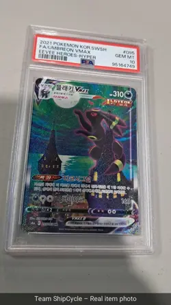 UMBREON VMAX PSA 10 2021 POKEMON KOR SWSH 095069 FA EEVEE HEROES HYPER 7 G2U - Image 4