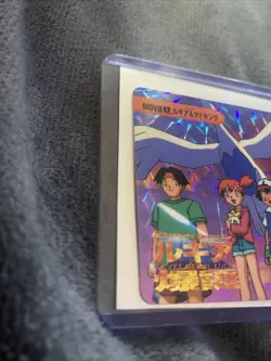 Pokemon Carddass Lugia & Slowking Movie 42 Holo Anime Collection Japanese LP - Image 2