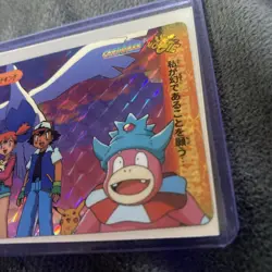 Pokemon Carddass Lugia & Slowking Movie 42 Holo Anime Collection Japanese LP - Image 3