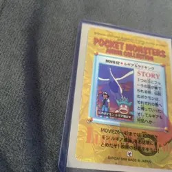 Pokemon Carddass Lugia & Slowking Movie 42 Holo Anime Collection Japanese LP - Image 5