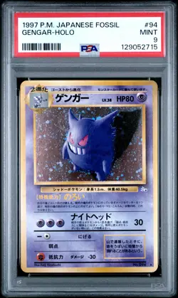 1997 POKEMON JPN FOSSIL #94 GENGAR-HOLO PSA 9 - Image 1
