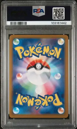 Eevee 125/187 Reverse Holo Sv8a Terastal Festival EX Pokemon Japanese PSA 8 - Image 2